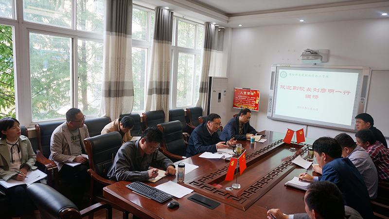 副校长刘彦明调研指导研究生教育与学科建设工作.jpg 副校长刘彦明调研指导研究生教育与学科建设工作.jpg